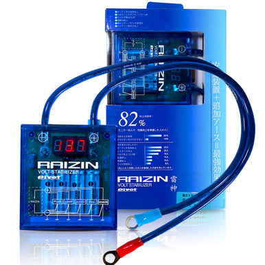 Voltage Performance Chip Battery Module Raizin Default Title